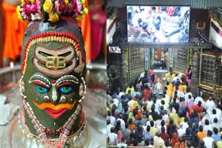 Ujjain mahashivratri darshan 2024