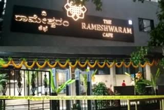 Rameswaram Cafe  Bengaluru Bomb blast case