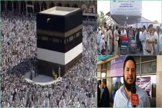 Opportunity for women to perform Haj form 2024 till 15 March for Mahram category