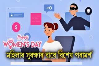 Womens day 2024: Do follow these tips to Staying Safe in Increasingly Digital World