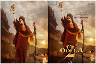 Tamannaah As Shiva Shakti  odela 2 film  ഒഡെല 2  ഫസ്‌റ്റ് ലുക്ക് പോസ്‌റ്റർ പുറത്ത്