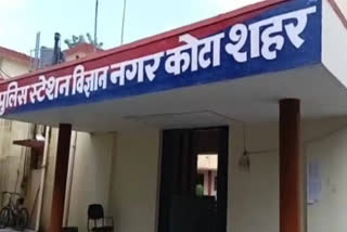 A 16-year-old boy from Bihar who was preparing for the JEE Main and Advance exams died by suicide in his paying guest accommodation yesterday. A suicide note recovered by the police stated that he performed poorly in JEE Main.