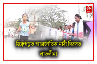 Lovlina Borgohain on International Women's Day in Dibrugarh