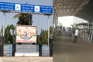 Prime Minister Modi  foundation stone  new terminal in Hubli