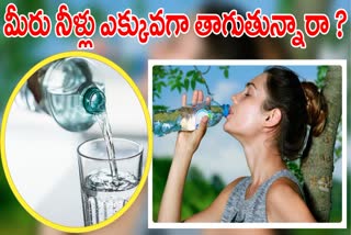 Drinking Water Too Much Health Problems