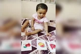 Kalam World Records  കലാം വേൾഡ് റെക്കോർഡ്  14 മാസം പ്രായമുള്ള പെൺകുഞ്ഞിന്  14 month baby girl
