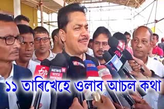 apcc leader bhupen bora comments on loksabha election candidate list