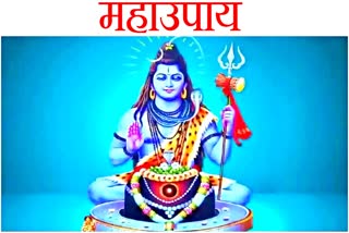 Mahashivratri ke upay   3 march 2024 Mahashivratri special remedies