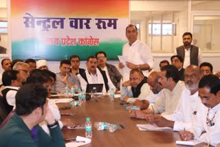 bhopal mp congress politics