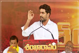 nara_lokesh_fired_on_cm_jagan_in_sankharavam_sabha