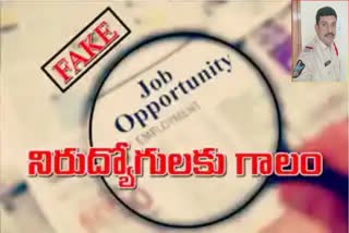 Fake_Police_jobs_In_Visakhapatnam