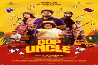 കോപ് അങ്കിള്‍  Dhyan Sreenivasan  Cop Uncle  Cop Uncle First look poster