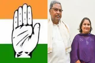 Congress announces first list of  Karnataka candidates  for LS polls