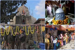 maha-shivratri-haerath-celebrated-with-religious-fervour-in-jammu-and-kahmir