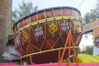 rewa mahashivratri celebrate