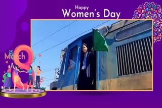 International women day 2024  women staff run train in Haryana  വനിത ദിനം  വനിത ജീവനക്കാരുമായി ട്രെയിൻ