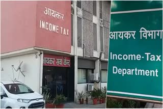 Income tax department