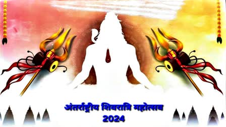 Mahashivratri 2024