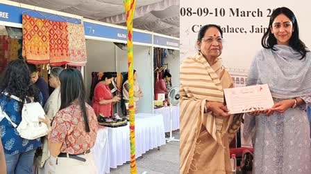 Three day exhibition at Jaipur City Palace