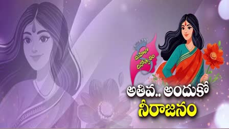 CM Revanth Reddy Wishes on Women's Day