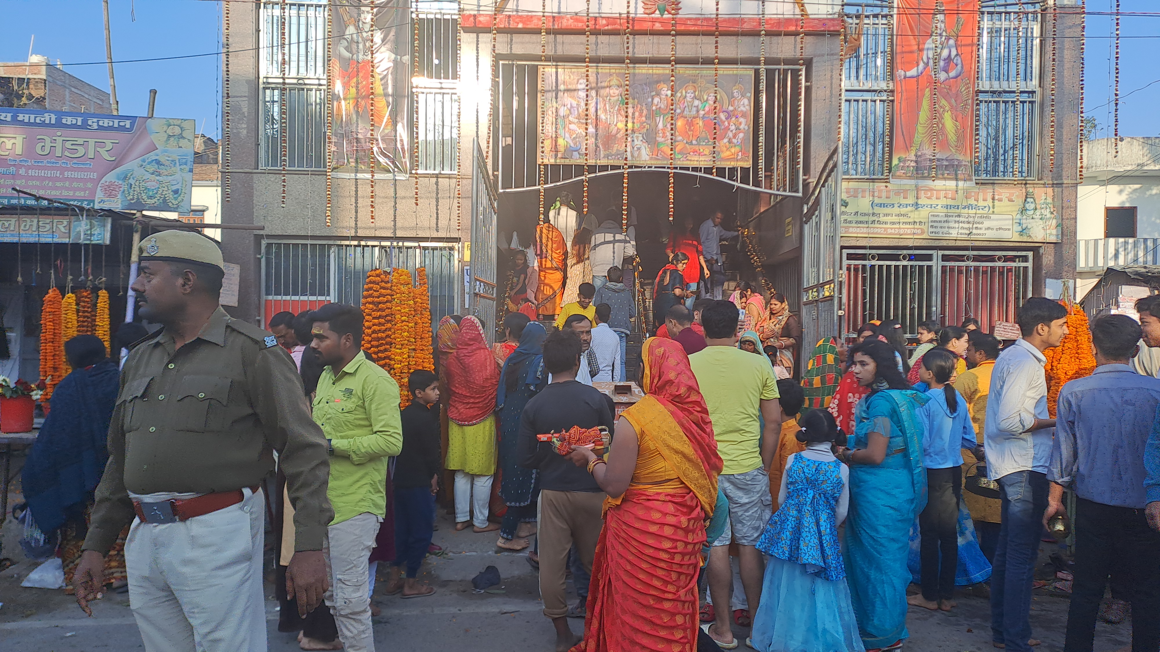 गोपालगंज का बालखण्डेश्वर महादेव मंदिर