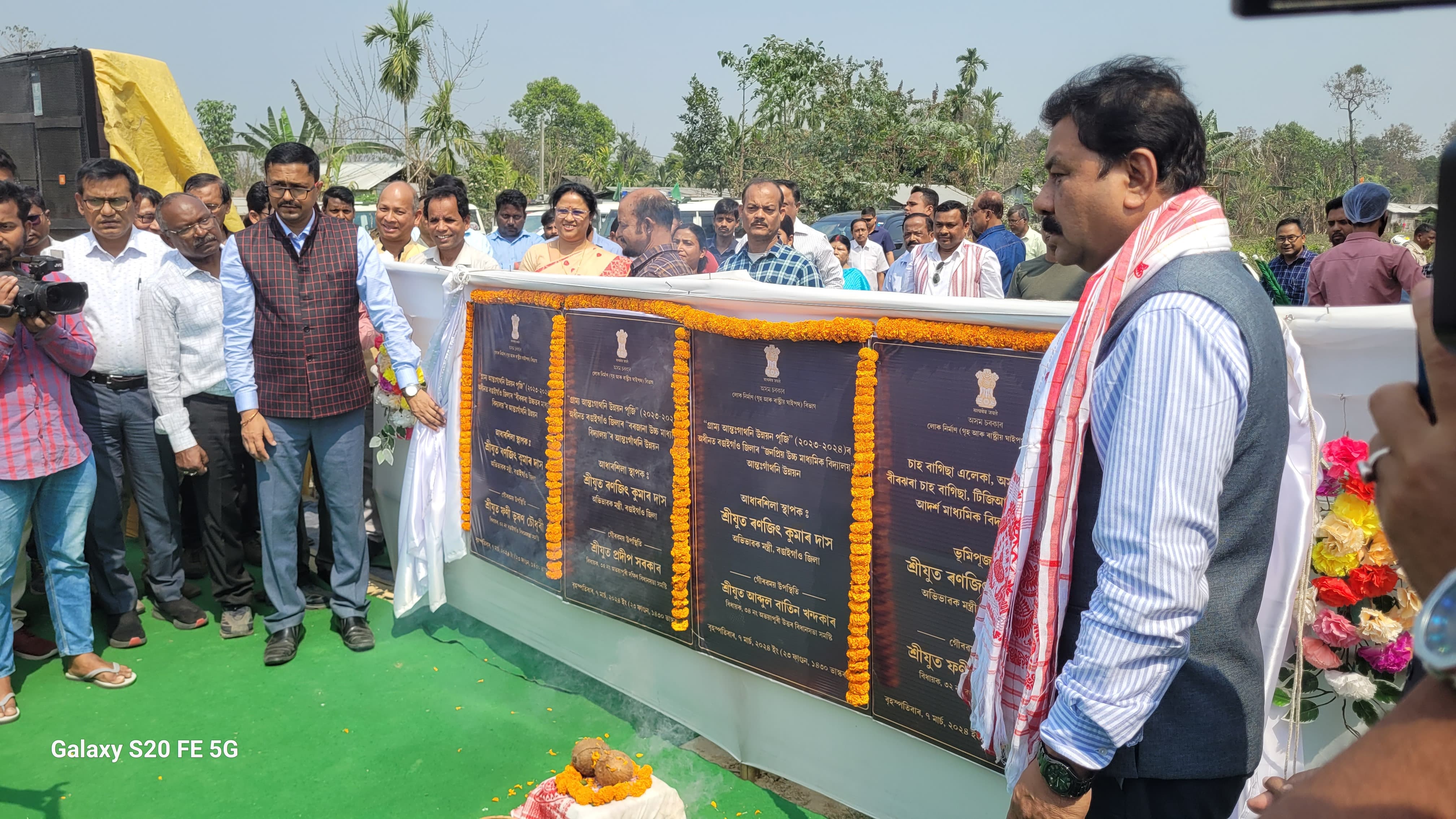 Various project inaugurate by Ranjit Kumar Dass in Bongaigaon