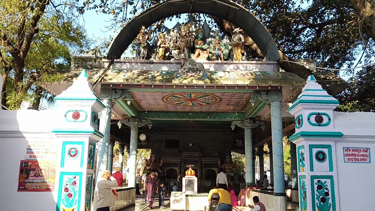 झारखंड महादेव मंदिर