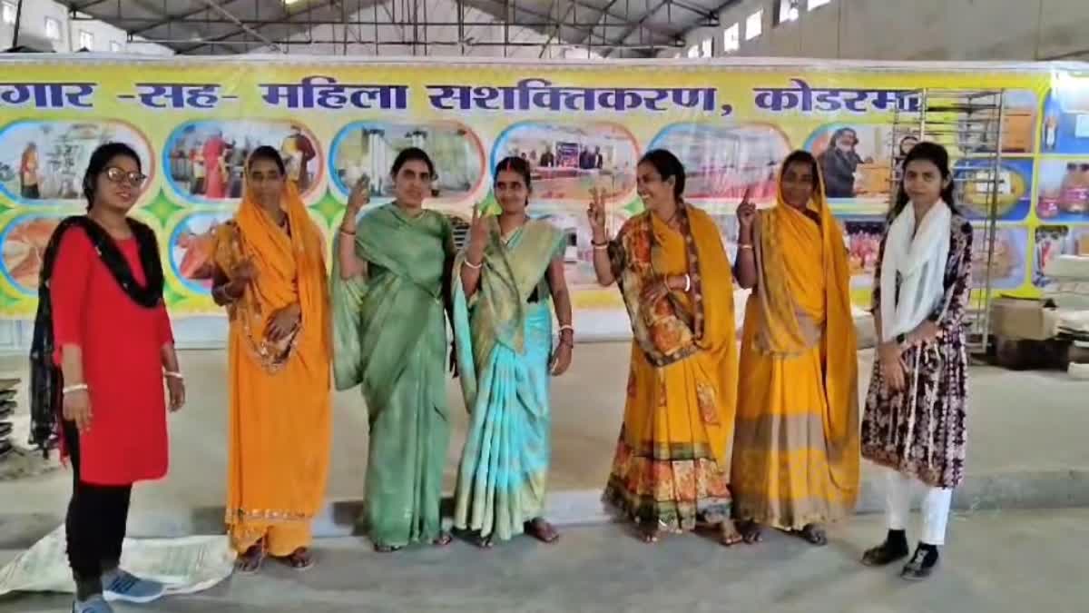 WOMEN FARMER PRODUCER COMPANY