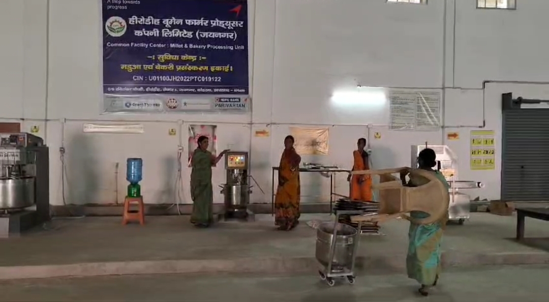 WOMEN FARMER PRODUCER COMPANY