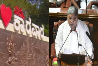 OPINION OF UTTARA KANNADA PEOPLE ON CM SIDDARAMAIAH'S STATE BUDGET 2025 KARWAR  UTTARA KANNADA  CM SIDDARAMAIAH  KARNATAKA BUDGET 2025