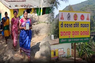 Mini Bank  Nari Samaj
