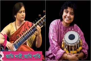 women's day special