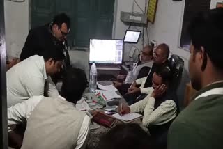 कार्यालय में मौजूद अधिकारी