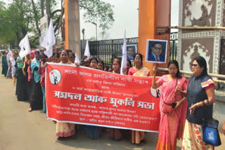 INTERNATIONAL WOMENS DAY  IN NAGAON