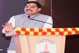 Mohan Yadav narrated ramayan