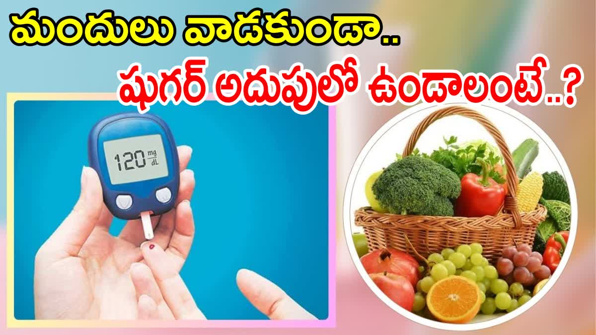 How To Control Diabetes Without Medicine