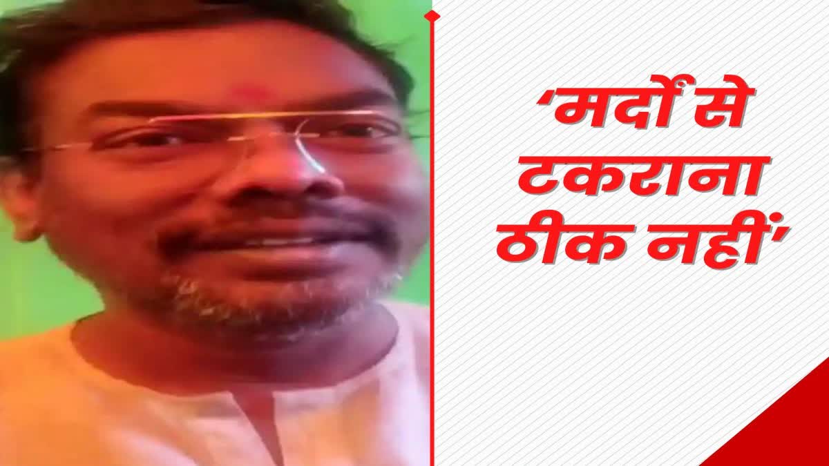 Minister Basant Soren retaliated on the statement of MP Nishikant Dubey