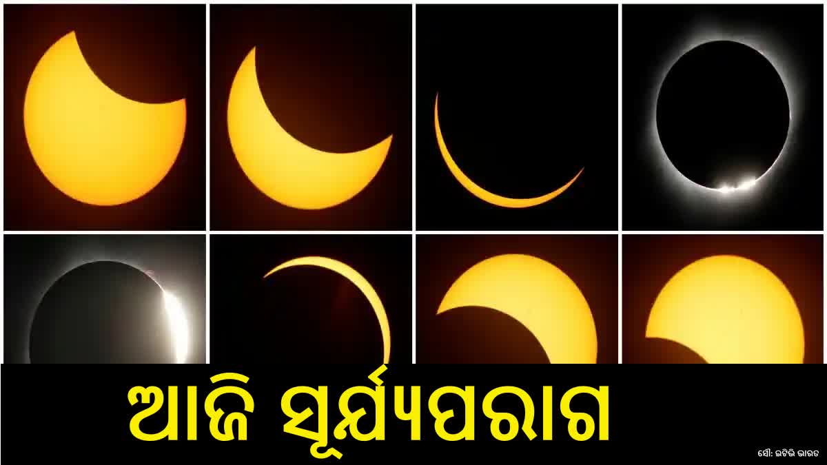 Solar Eclipse