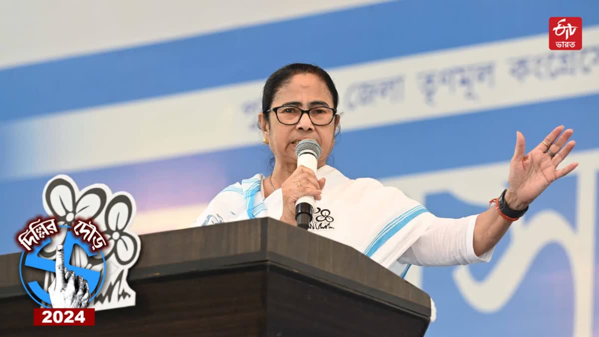 Mamata Banerjee