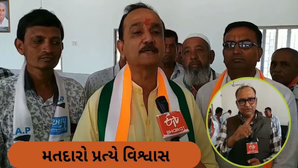 કોંગ્રેસ ઉમેદવાર હીરાભાઈ જોટવાએ કરી સીધી વાત, કેન્દ્ર સરકારની નિષ્ફળતાઓને જુનાગઢના મતદારો નકારશે