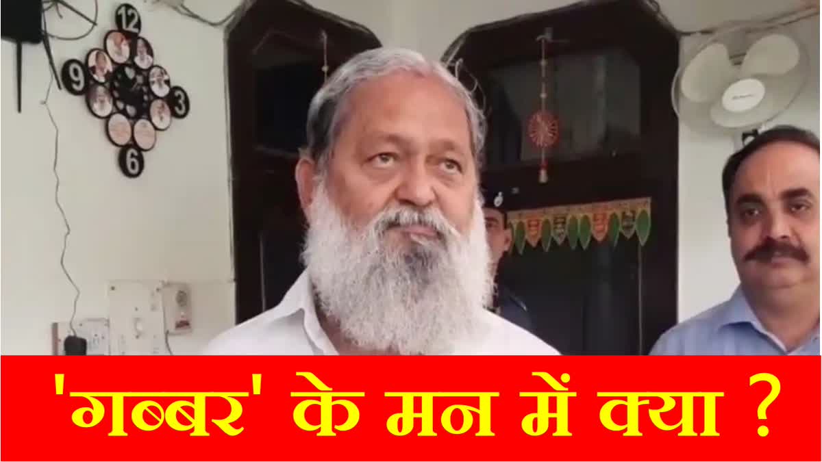 Anil vij Clarification on Removal of Modi's Family From His Social Media X Account Row