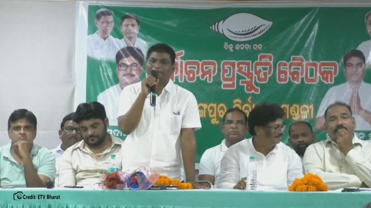 BJD Preparatory Meeting