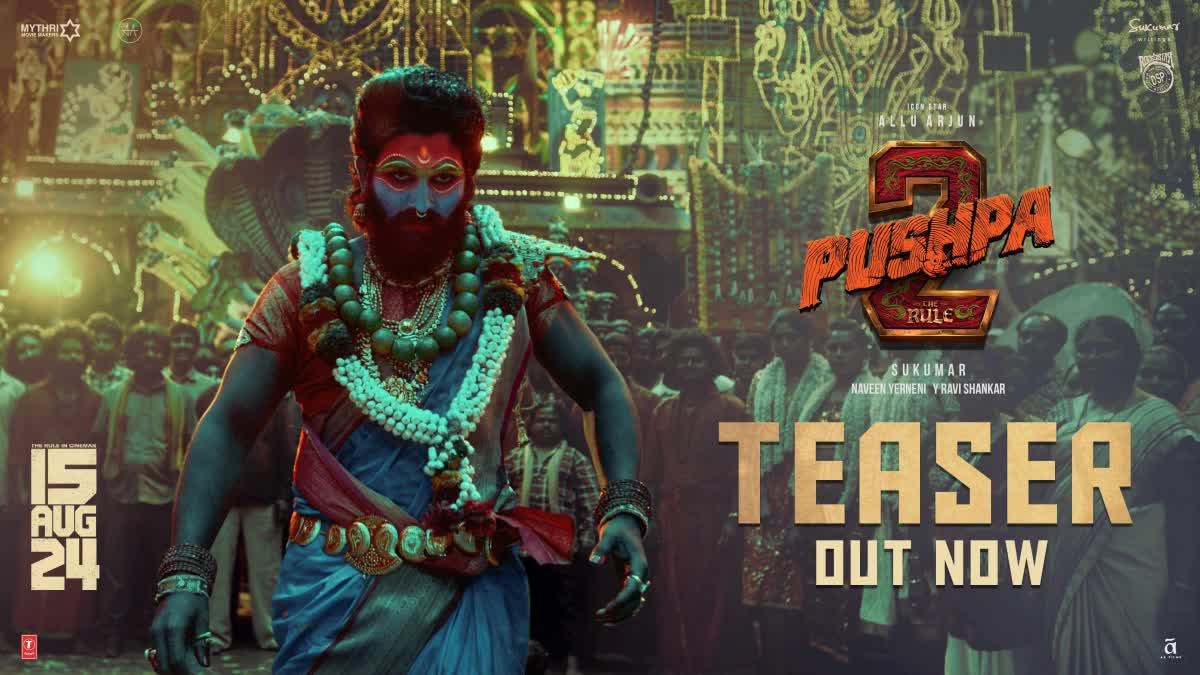 PUSHPA 2 MOVIE  PUSHPA 2 MASS TEASER REVEALED  STYLISH STAR ALLU ARJUN