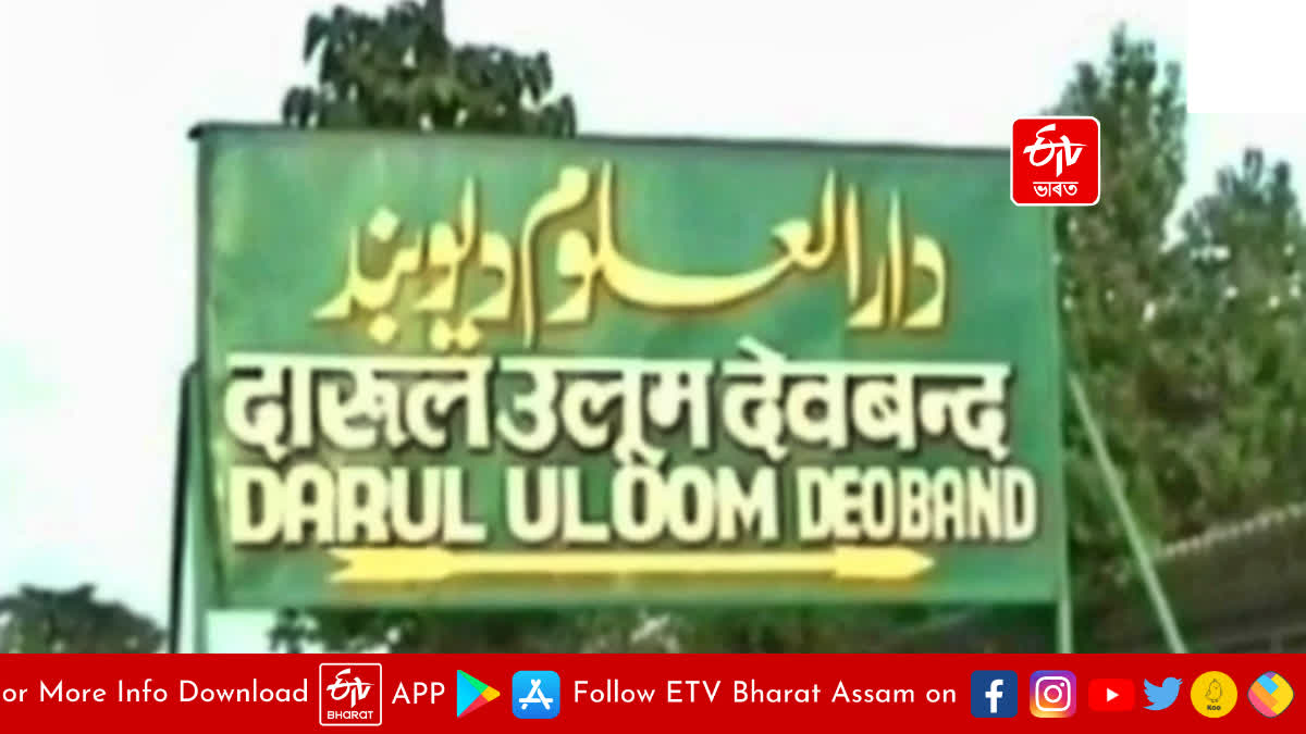 Saharanpur Darul Uloom Deoband