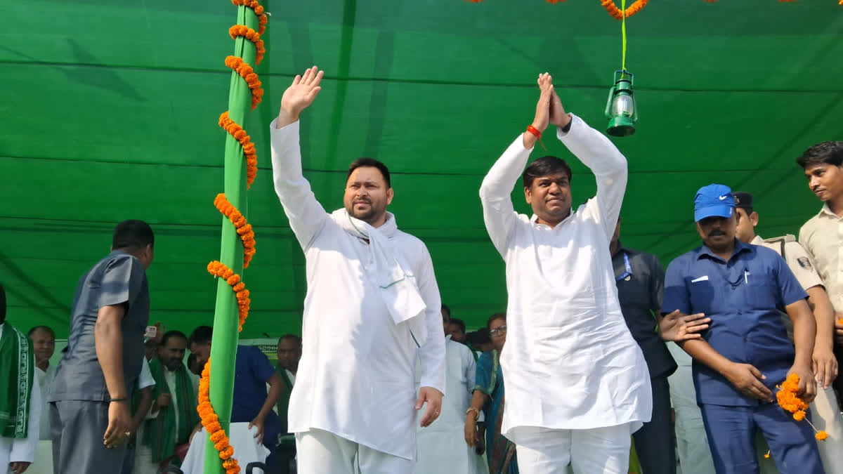 Tejashwi Yadav In Gaya