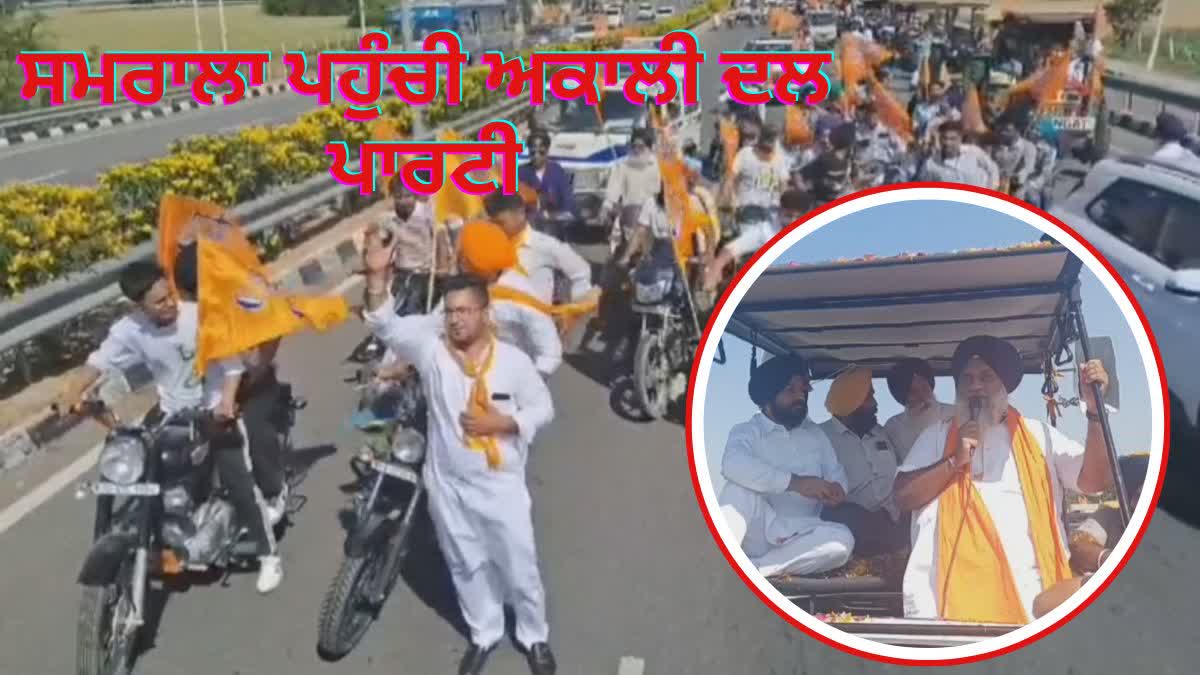 Akali Dal party reached Samrala