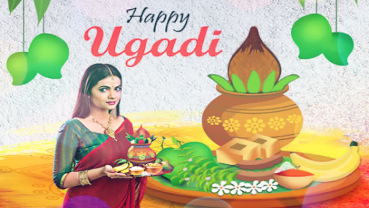 Ugadi 2024