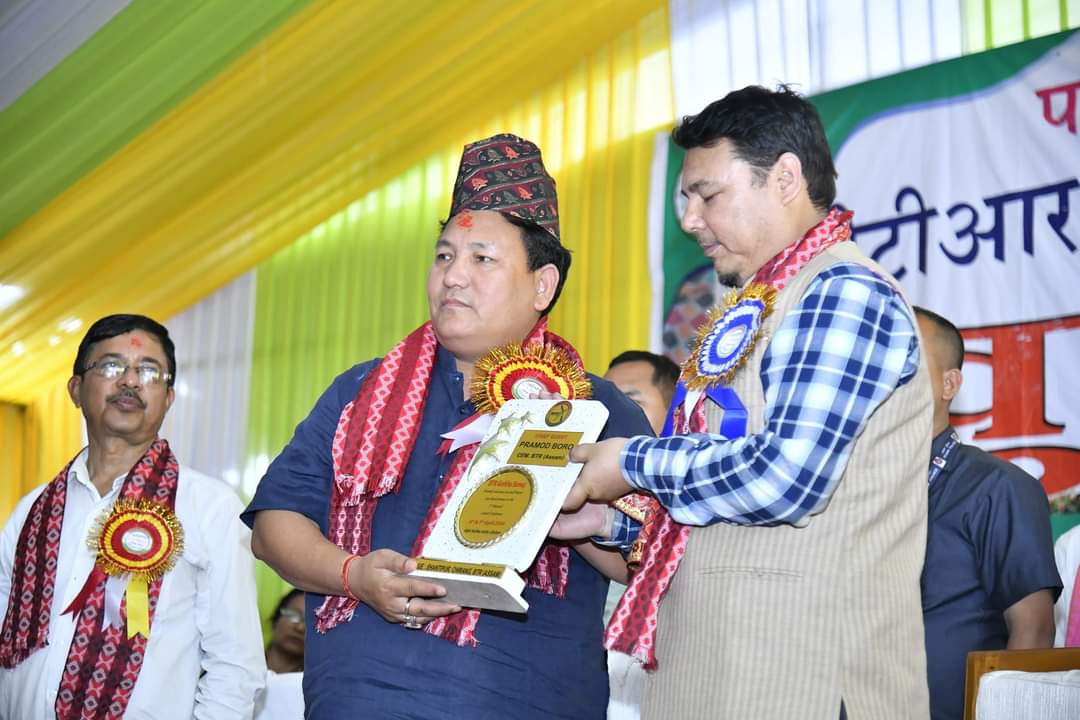 Concluded Annual conference of Chirang BTR Gorkha Samaj