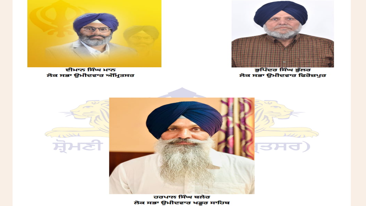 Shiromani Akali Dal Amritsar president Simranjit Singh Mann released the second list of candidates for the Lok Sabha elections