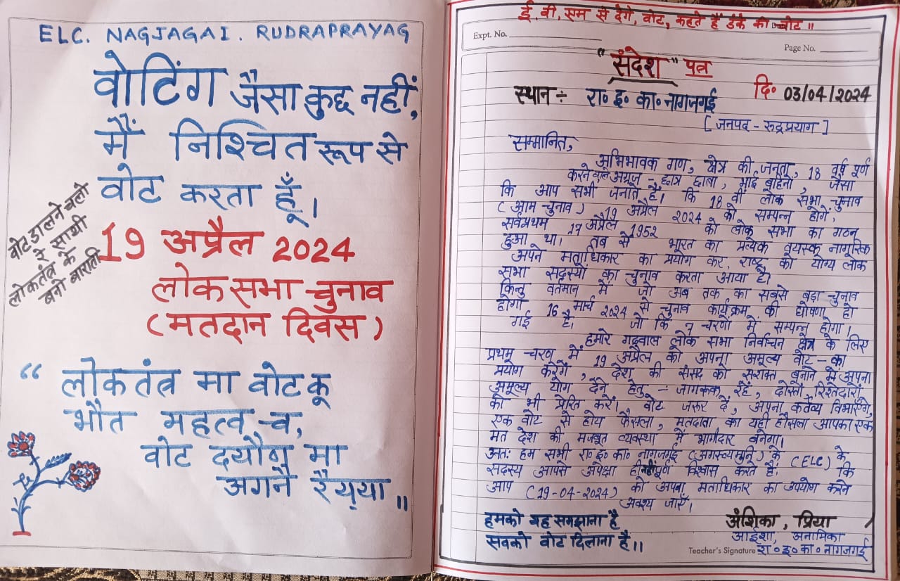 Voter Awareness Uttarakhand